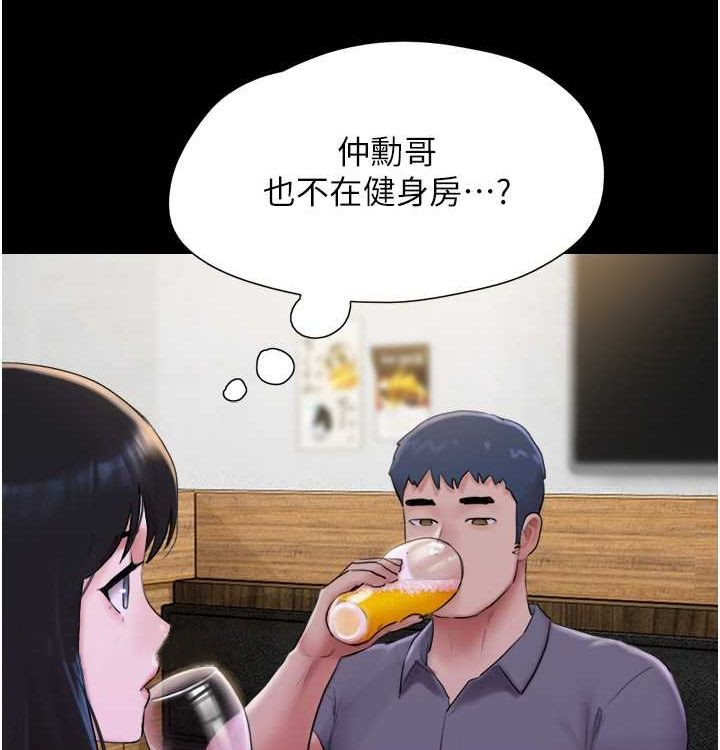 30P - 韶恩