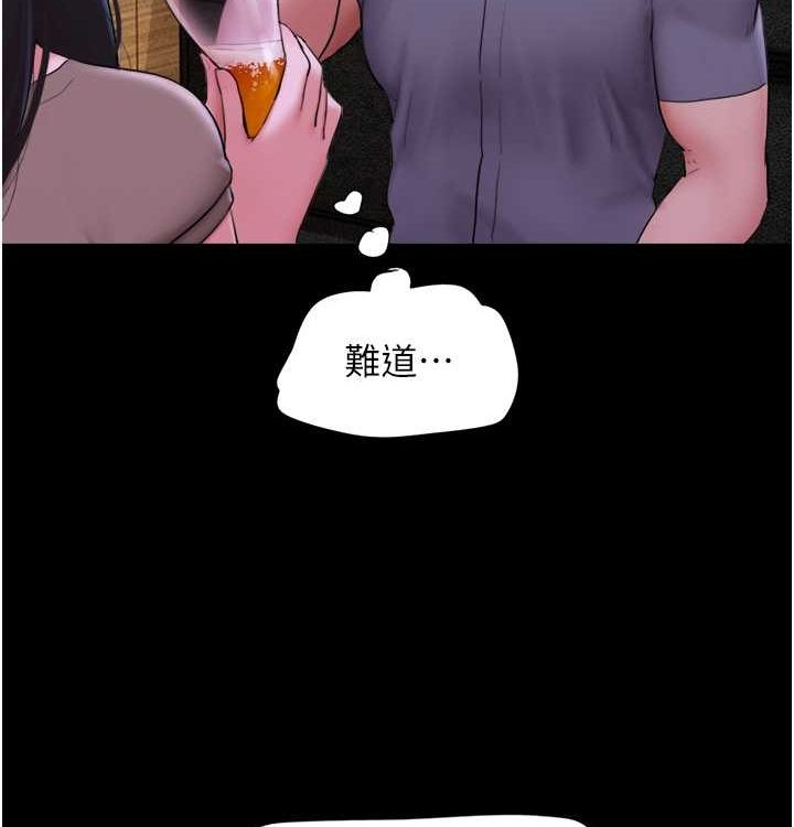31P - 韶恩
