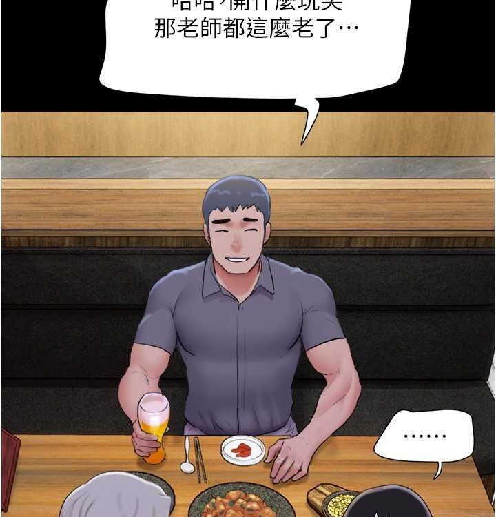 34P - 韶恩