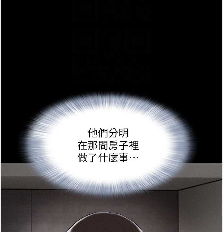 36P - 韶恩