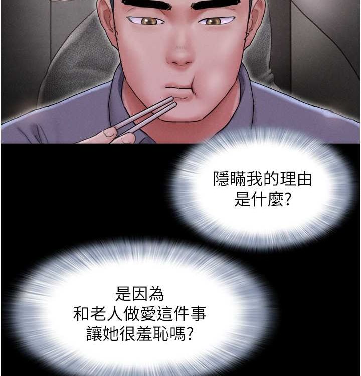 38P - 韶恩