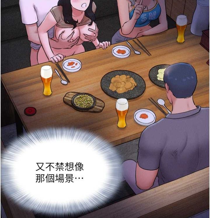 40P - 韶恩