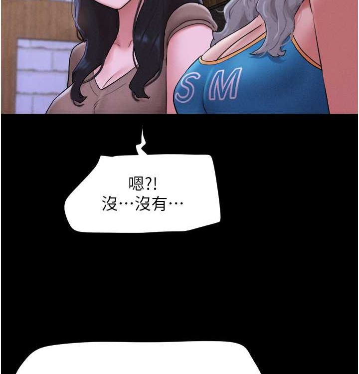 44P - 韶恩