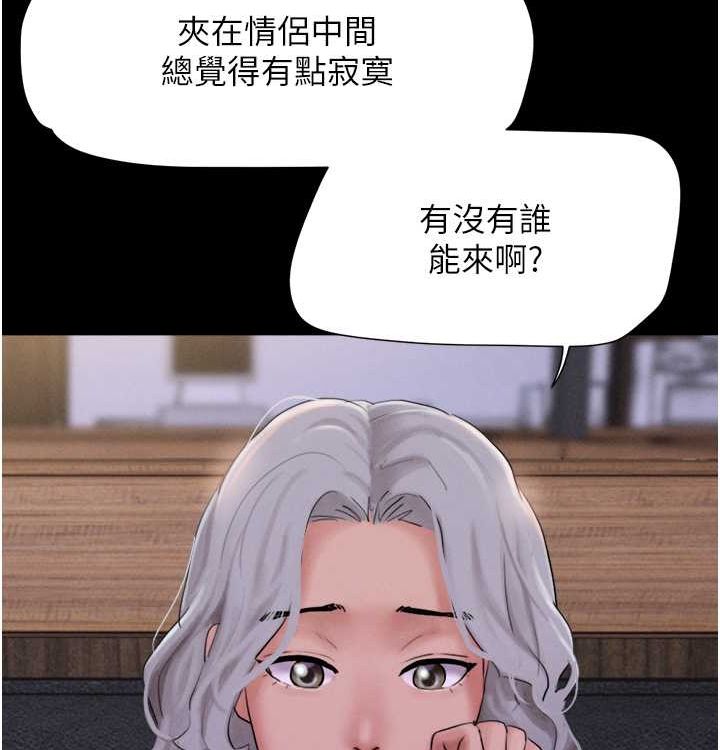45P - 韶恩