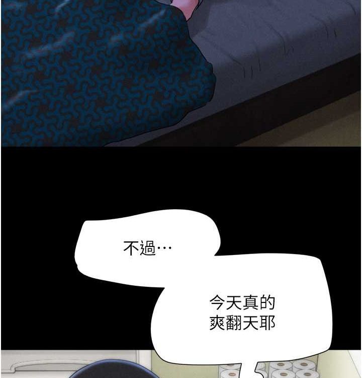 4P - 韶恩