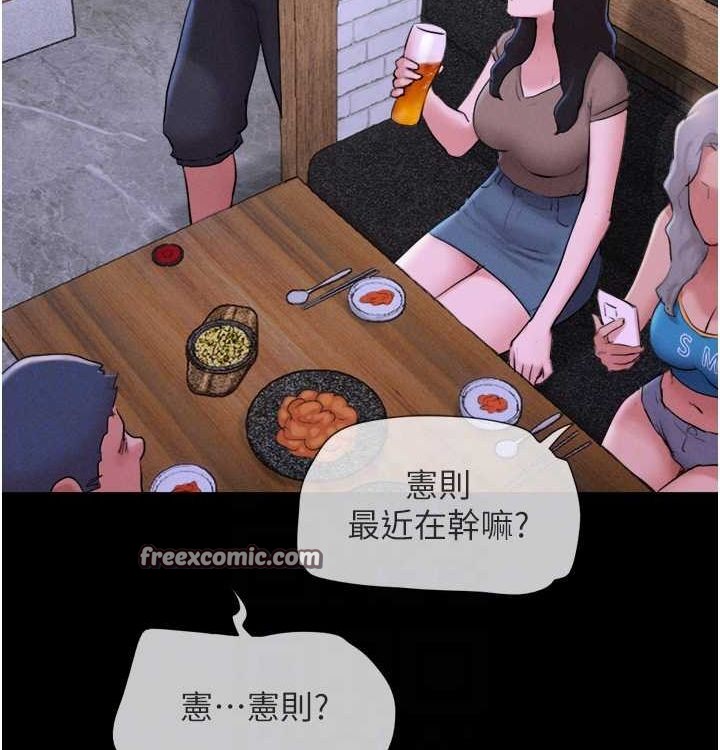 48P - 韶恩