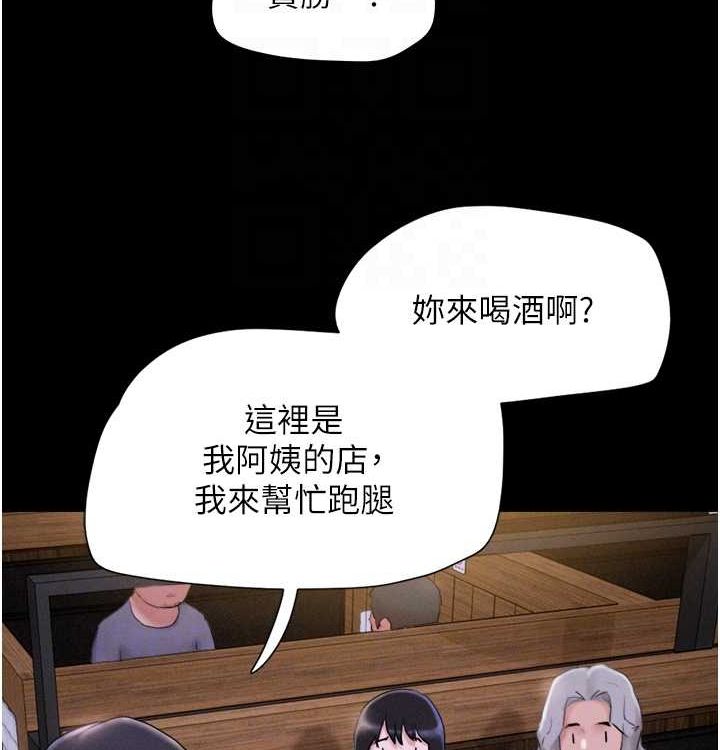 51P - 韶恩