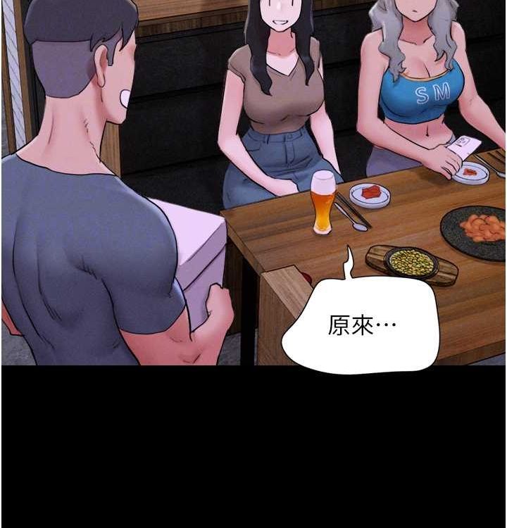 52P - 韶恩