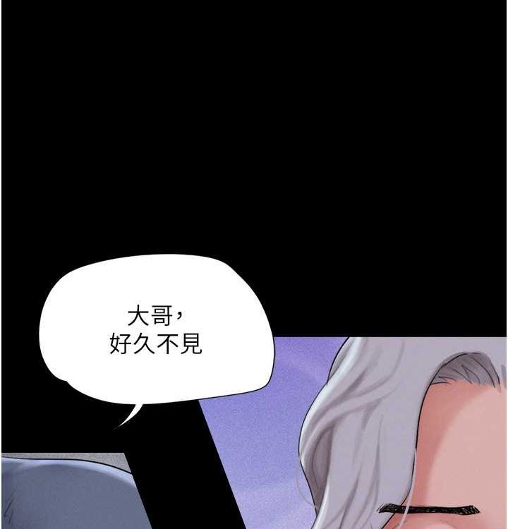 53P - 韶恩
