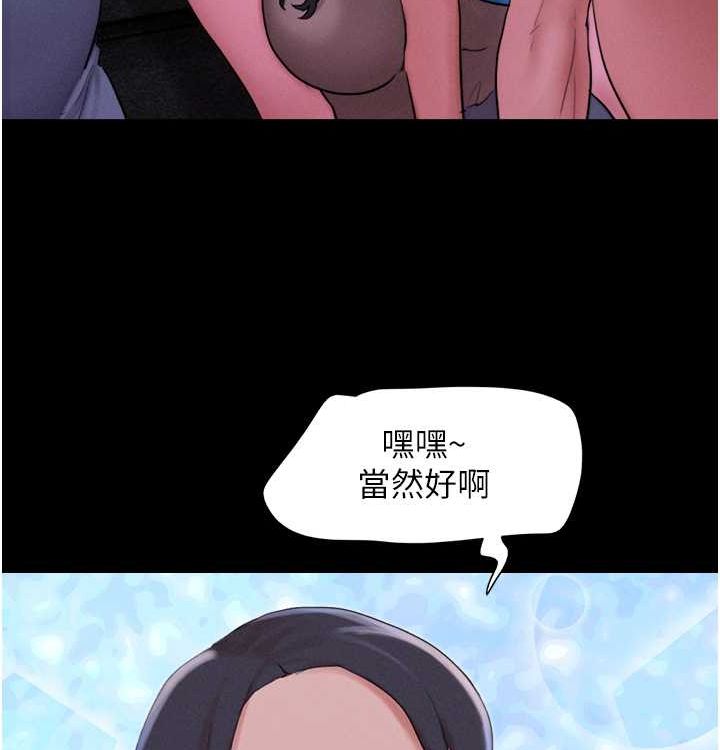 57P - 韶恩
