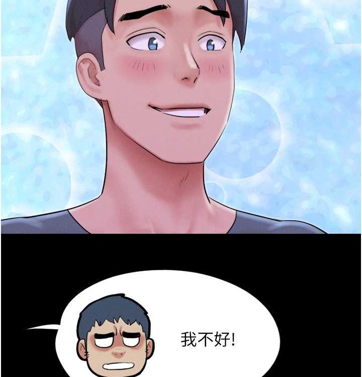 58P - 韶恩