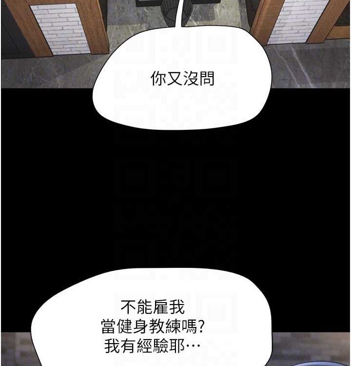62P - 韶恩