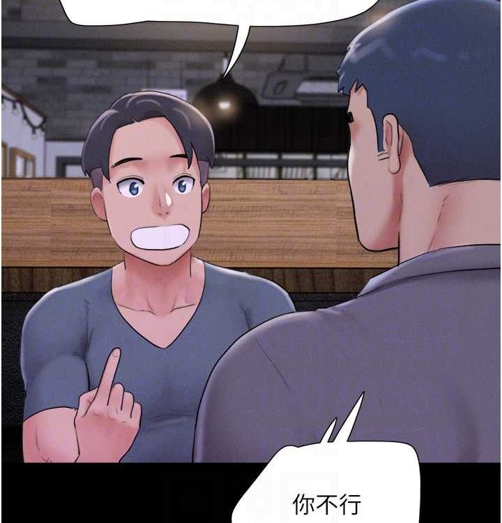 63P - 韶恩