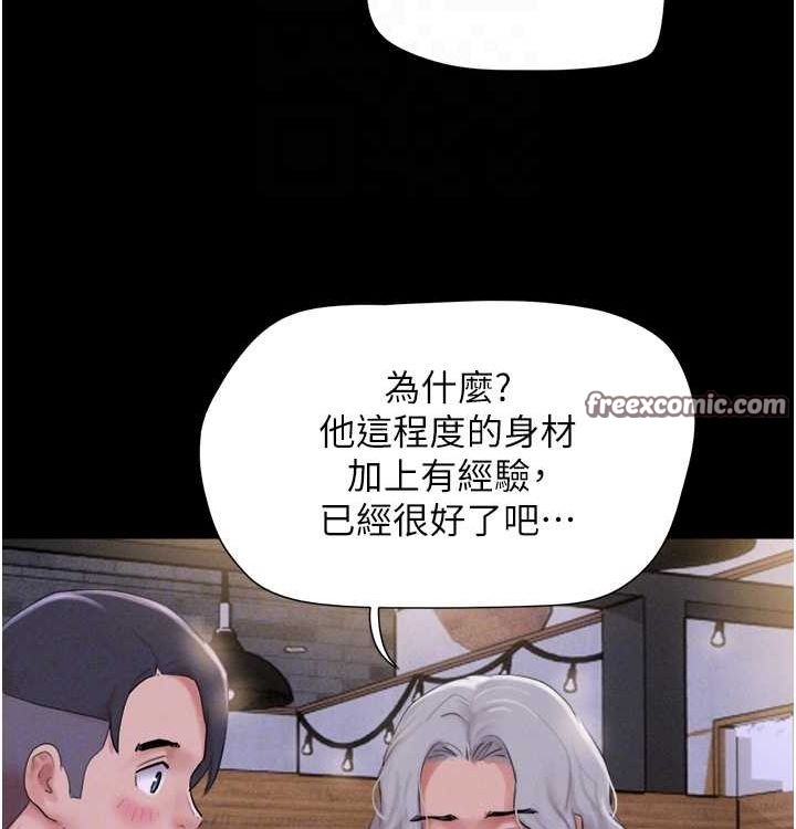 64P - 韶恩
