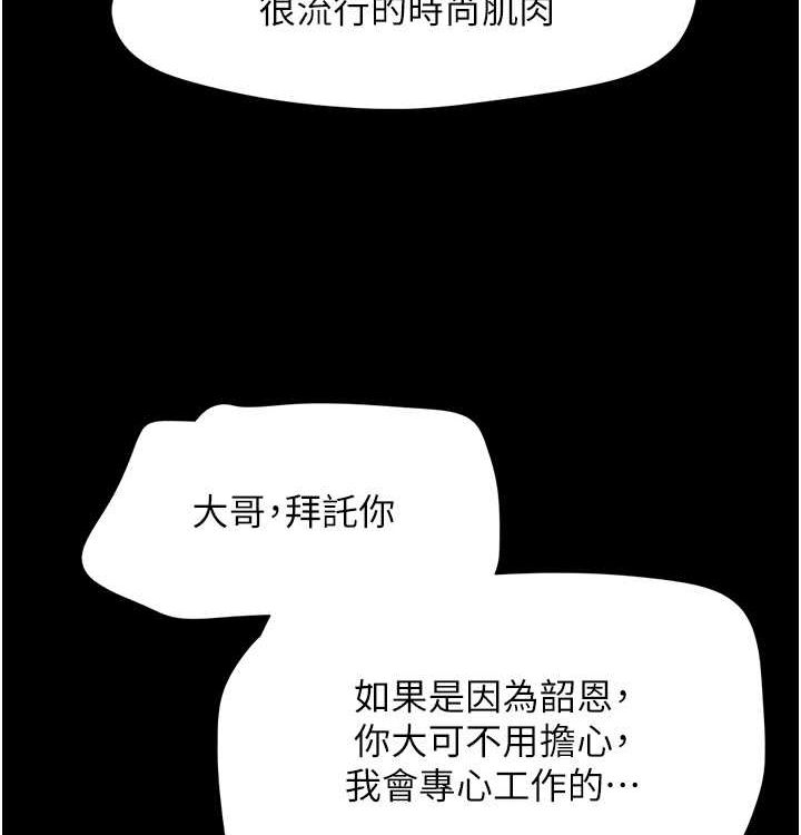 66P - 韶恩