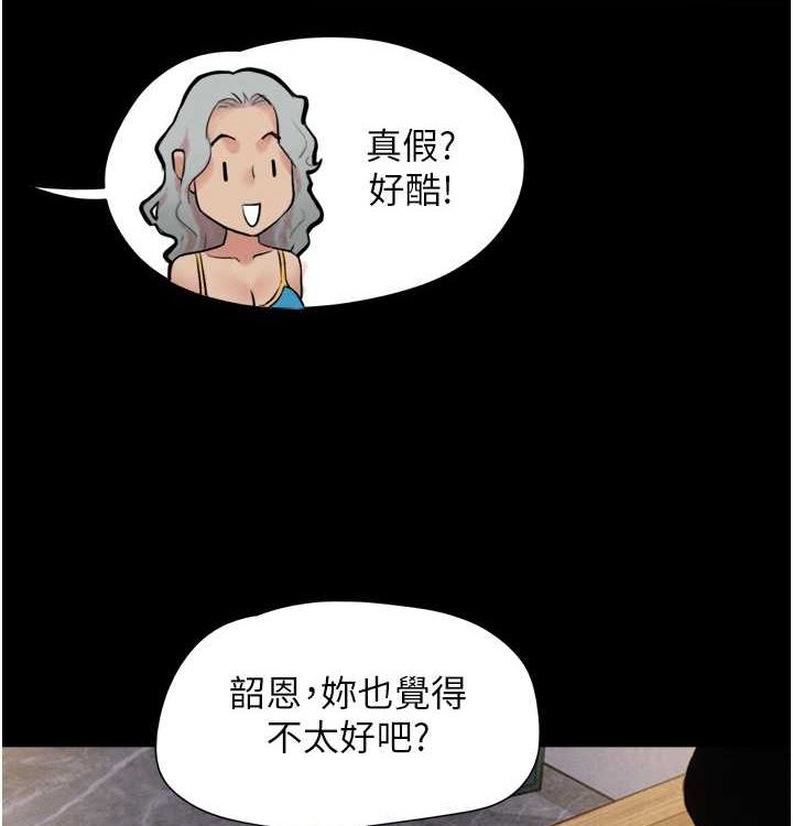 70P - 韶恩