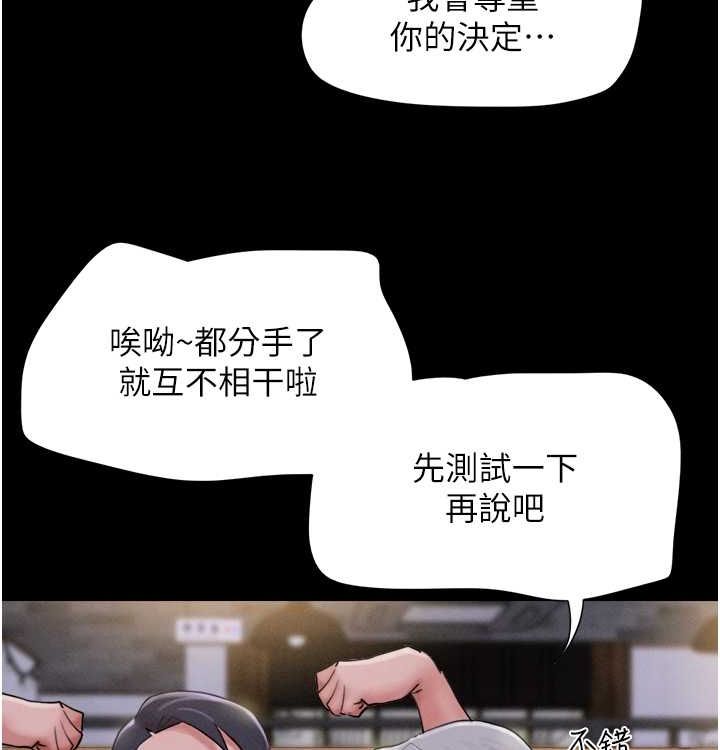 72P - 韶恩