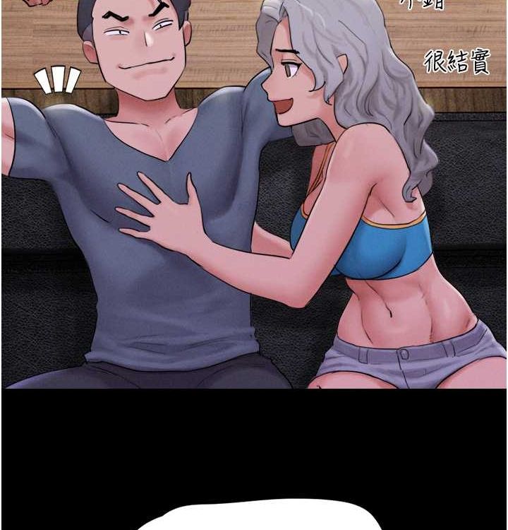 73P - 韶恩