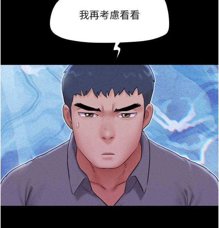 74P - 韶恩