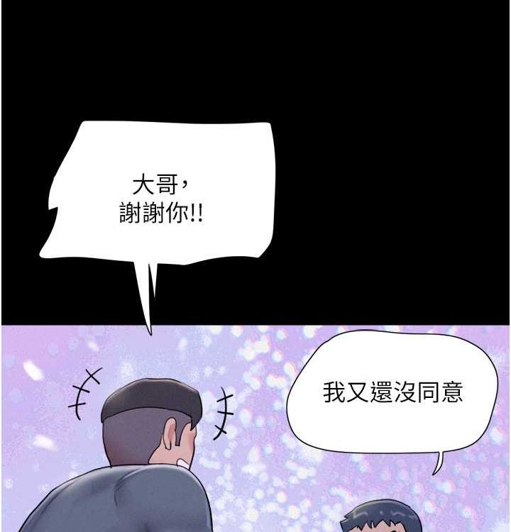 75P - 韶恩