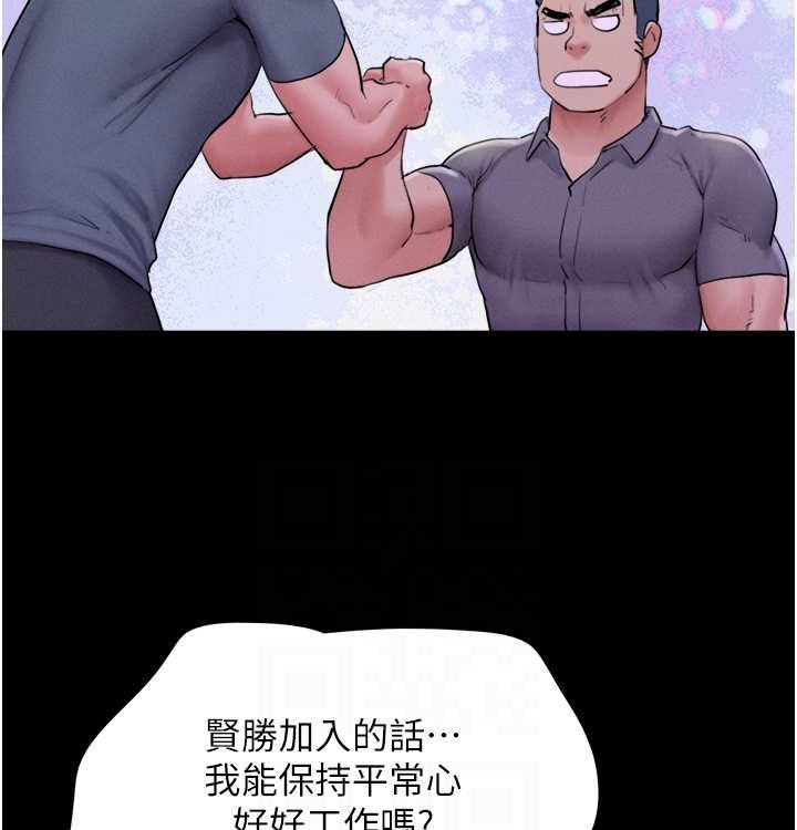 76P - 韶恩