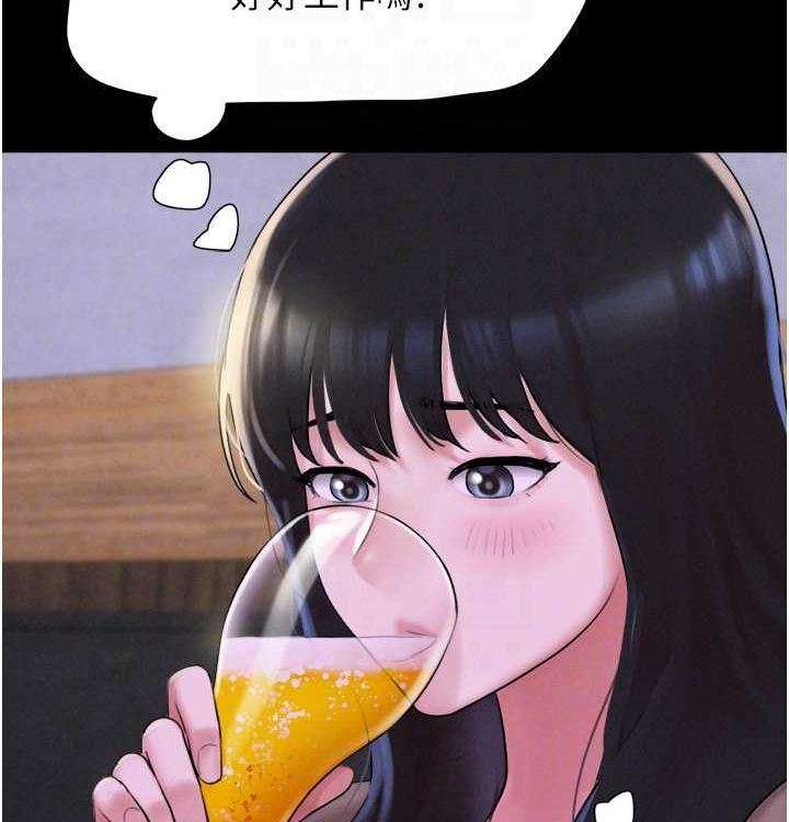77P - 韶恩