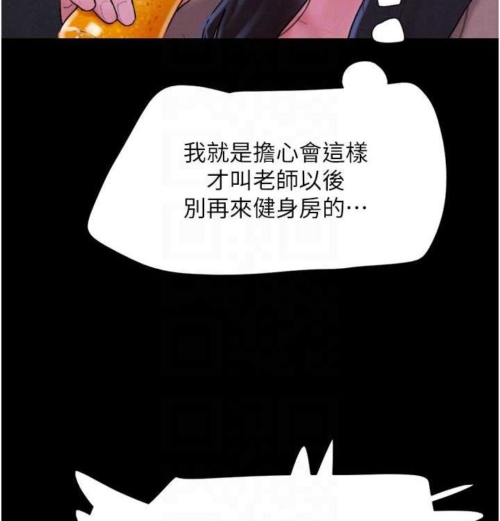 78P - 韶恩
