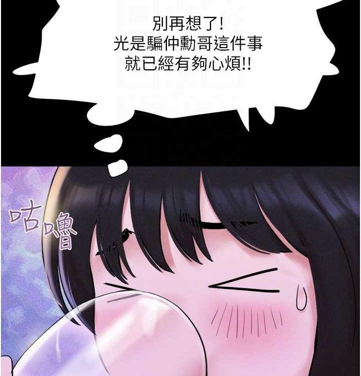 79P - 韶恩