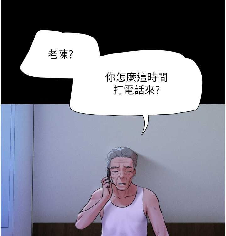 7P - 韶恩