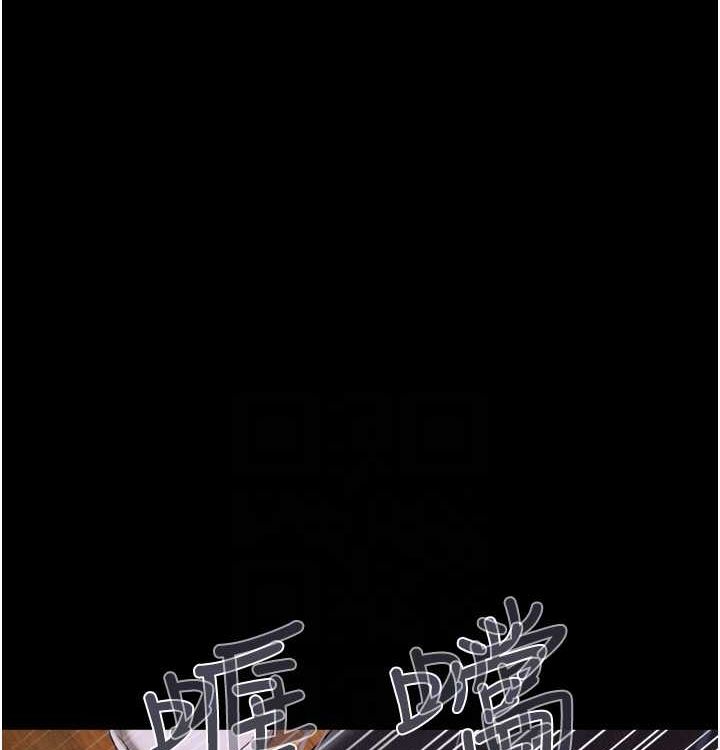 83P - 韶恩