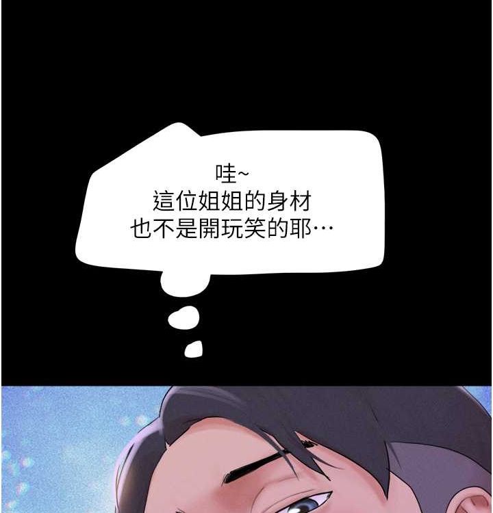 90P - 韶恩