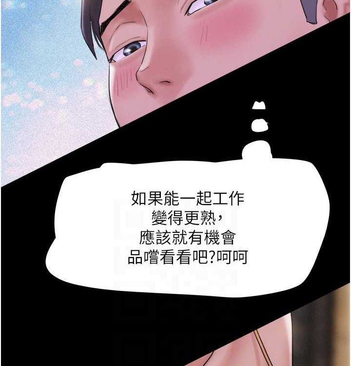 91P - 韶恩