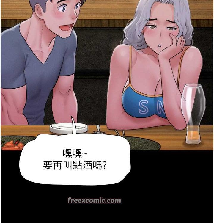 96P - 韶恩