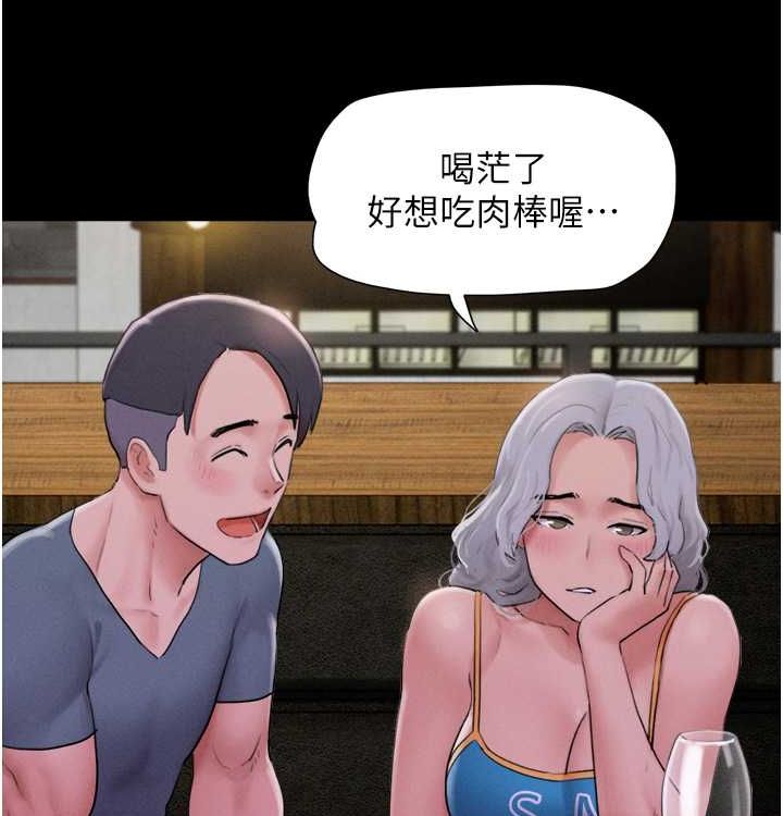 97P - 韶恩