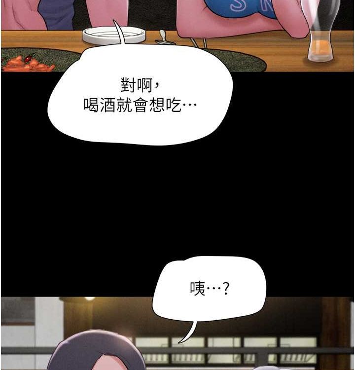 98P - 韶恩