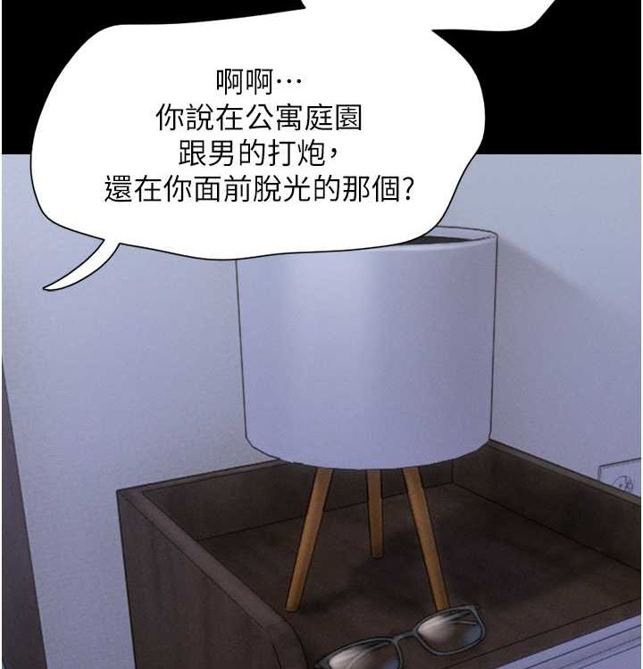 9P - 韶恩