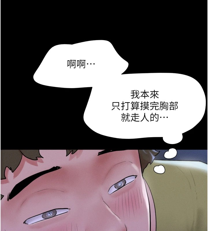 104P - 韶恩