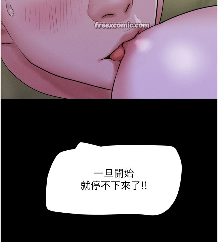 105P - 韶恩