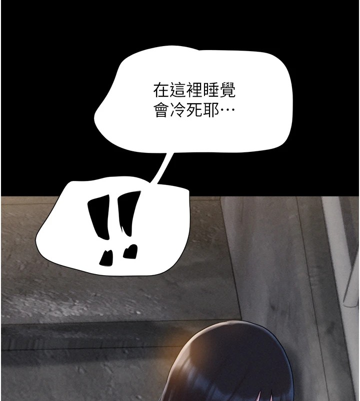 10P - 韶恩