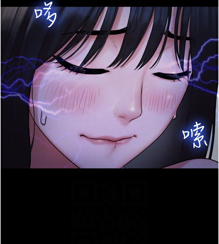 109P - 韶恩