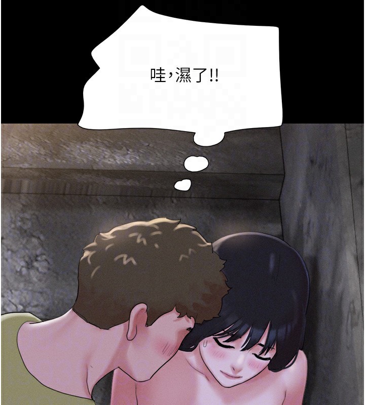 110P - 韶恩
