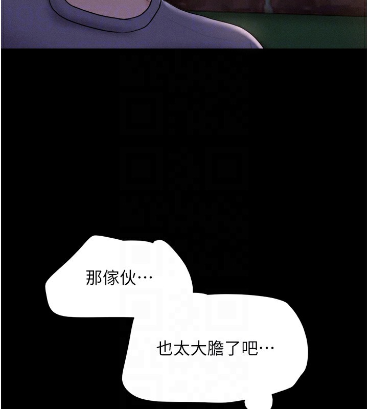 116P - 韶恩