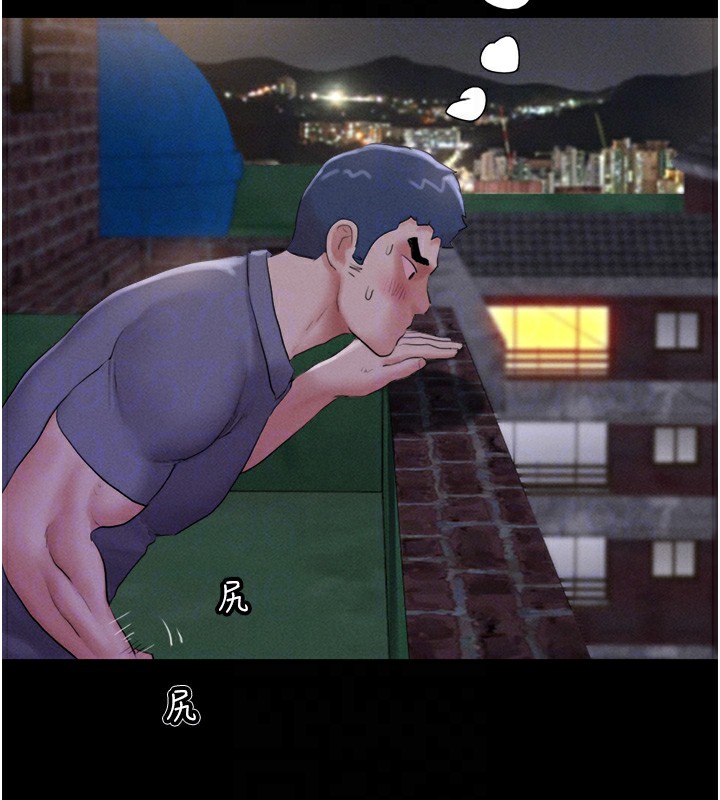 117P - 韶恩