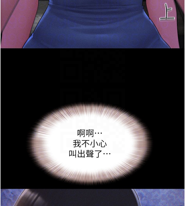 125P - 韶恩