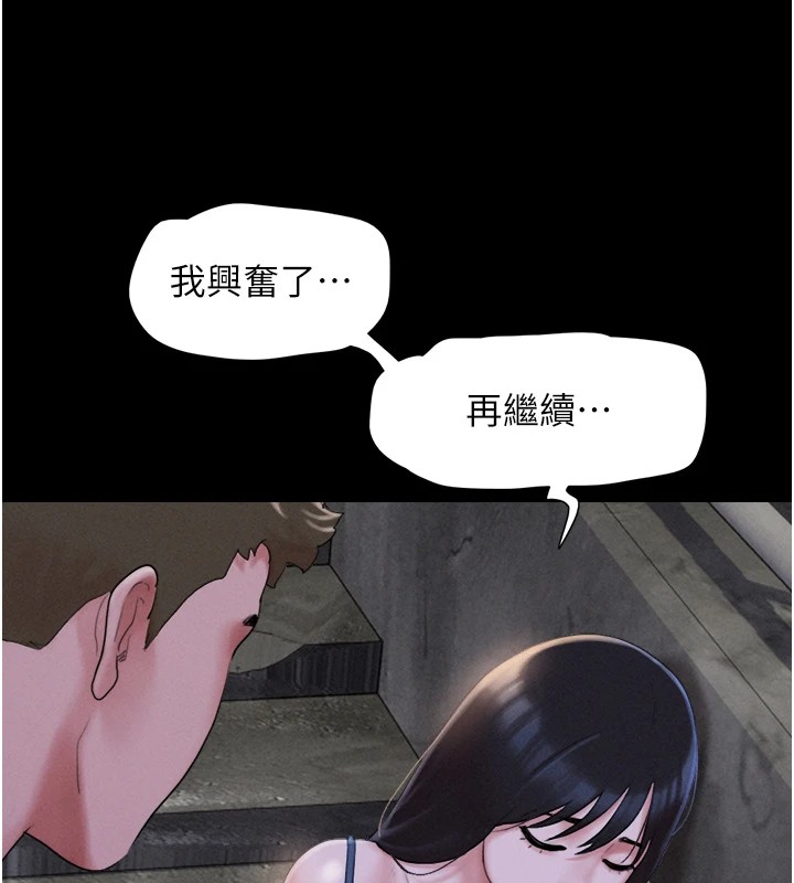 129P - 韶恩