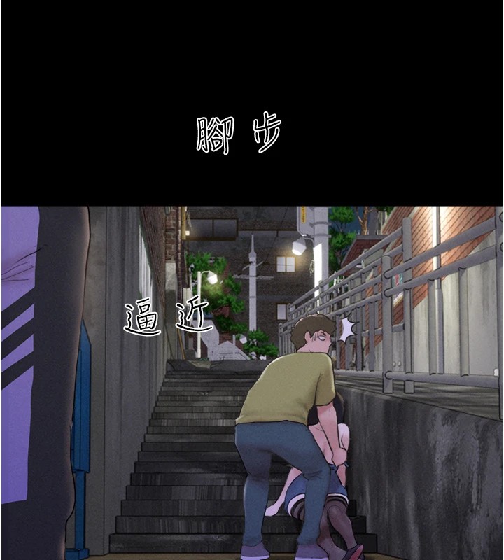 134P - 韶恩