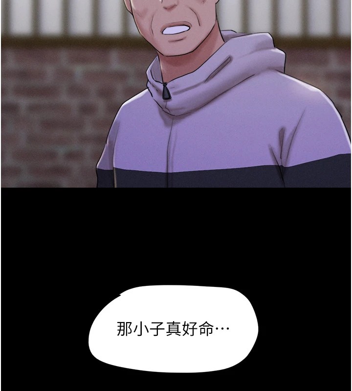138P - 韶恩