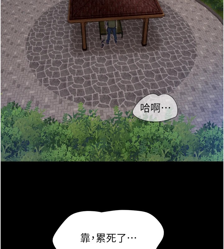 144P - 韶恩
