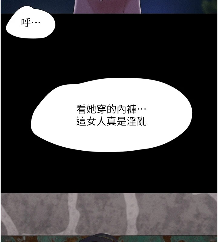 146P - 韶恩