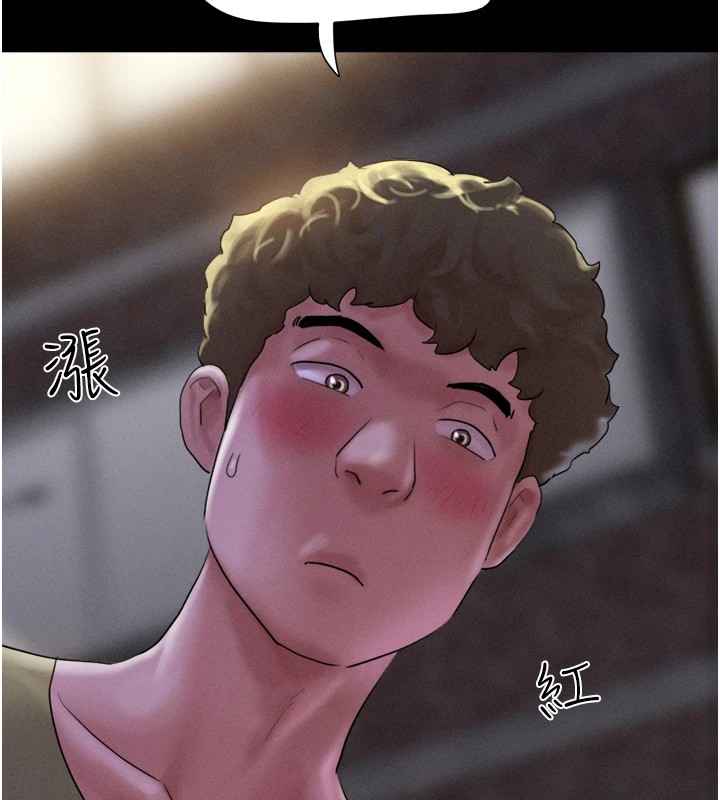 14P - 韶恩